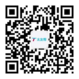 太友帮官方公众号_【非东明】锦江SEO、网站优化、推广和运营公司